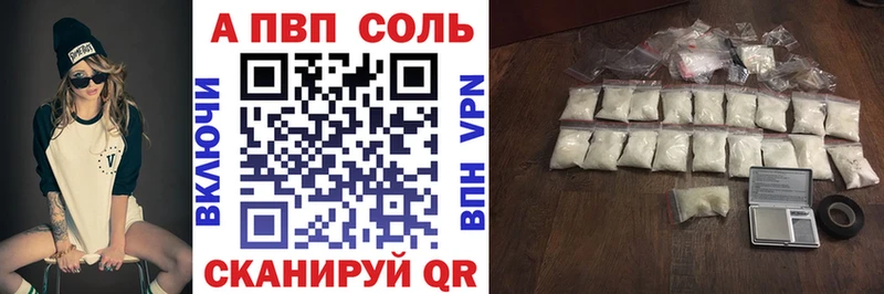А ПВП СК КРИС Мышкин