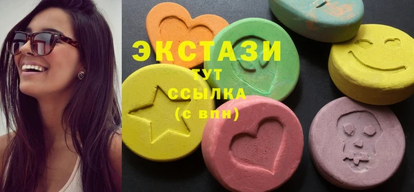 спайс Балахна