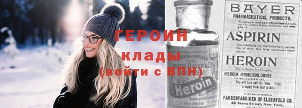 кокаин Баксан