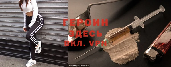 спайс Балахна