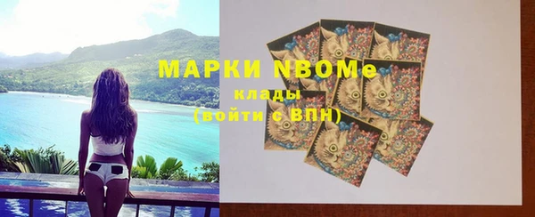 кристаллы Балабаново