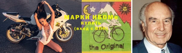 спайс Балахна