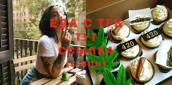 спайс Балахна