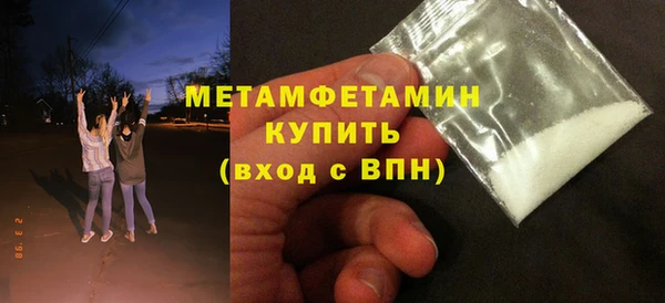 кокаин Баксан