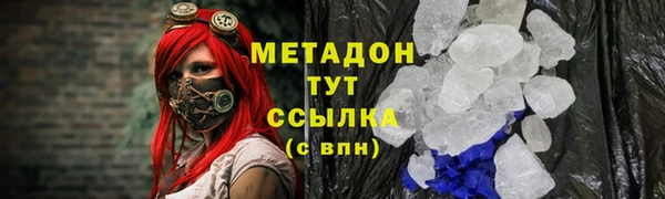 кристаллы Балабаново