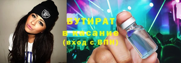 спайс Балахна