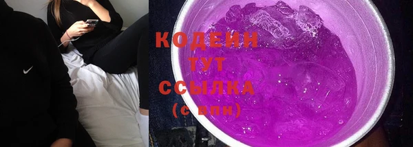 MESCALINE Армянск