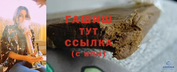кристаллы Балабаново