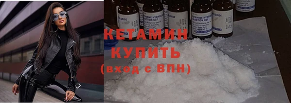 кристаллы Балабаново