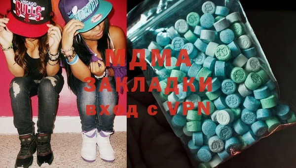 кристаллы Балабаново