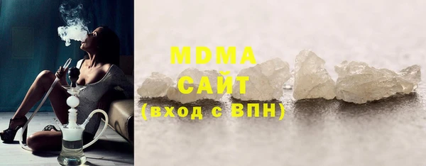спайс Балахна