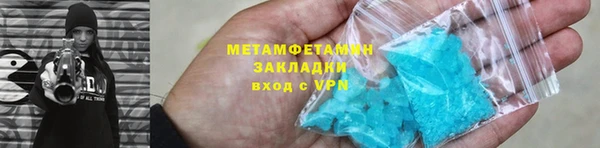 спайс Балахна