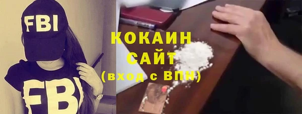 кокаин Баксан