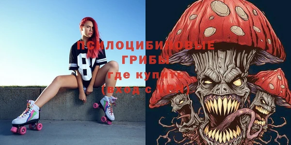 кристаллы Балабаново