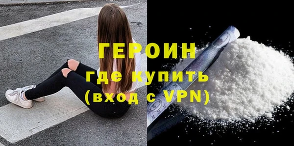 кристаллы Балабаново