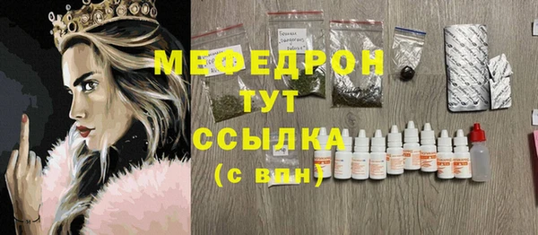 спайс Балахна