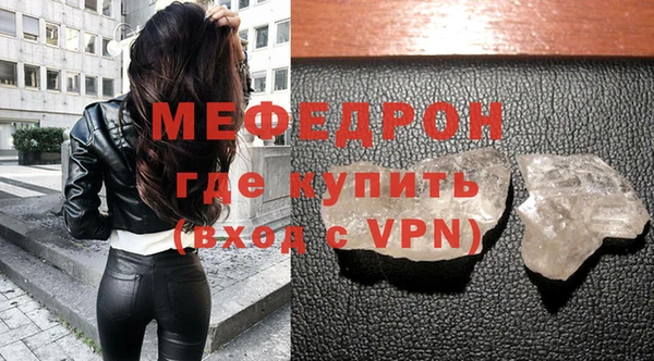 кристаллы Балабаново