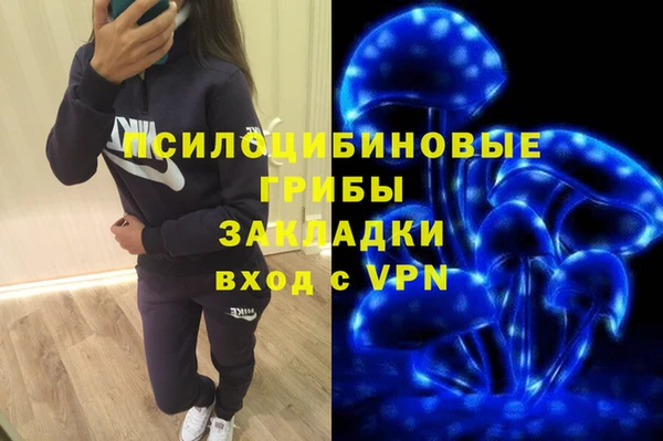 спайс Балахна
