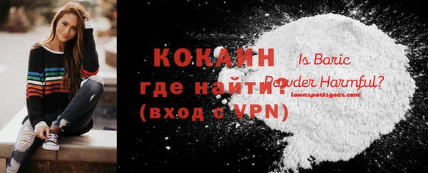 спайс Балахна