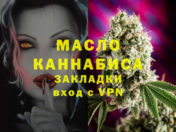 спайс Балахна