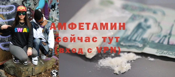 кристаллы Балабаново