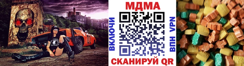 MEGA tor Мышкин МДМА кристаллы