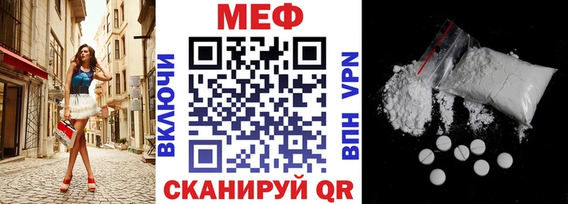 МЯУ-МЯУ кристаллы  Мышкин 