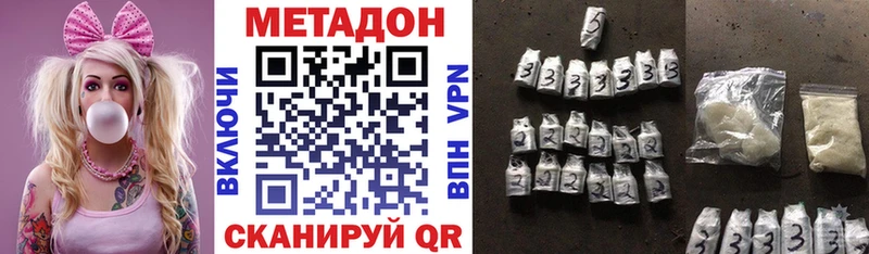 МЕТАДОН белоснежный  кракен сайт  Мышкин 
