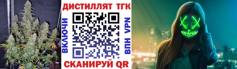 ТГК концентрат  Мышкин 